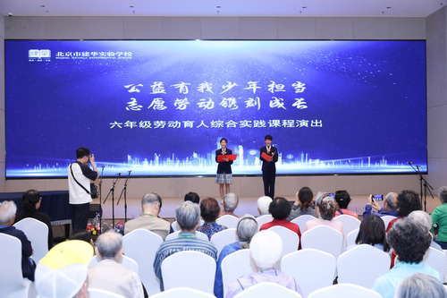 微信图片_20240529111513