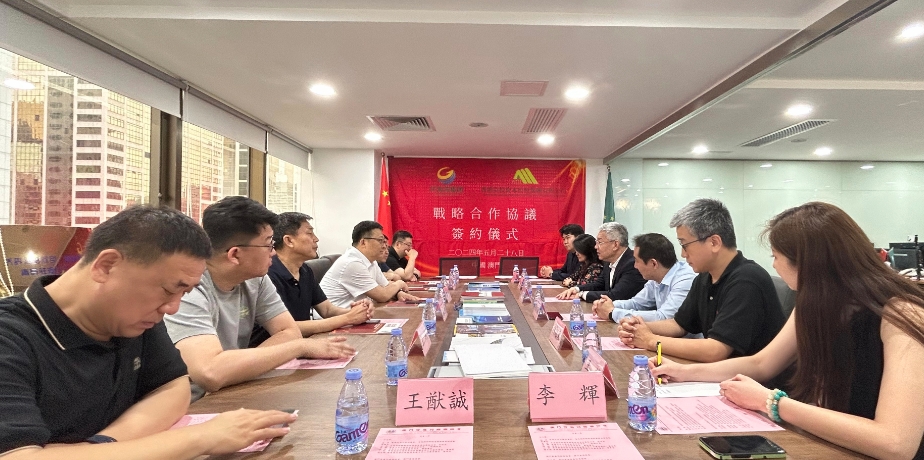 牵线搭桥，共绘青澳合作“同心圆”