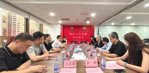 微信截图_20240531152401