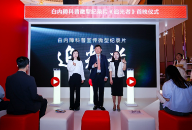 微信图片_20240531164044