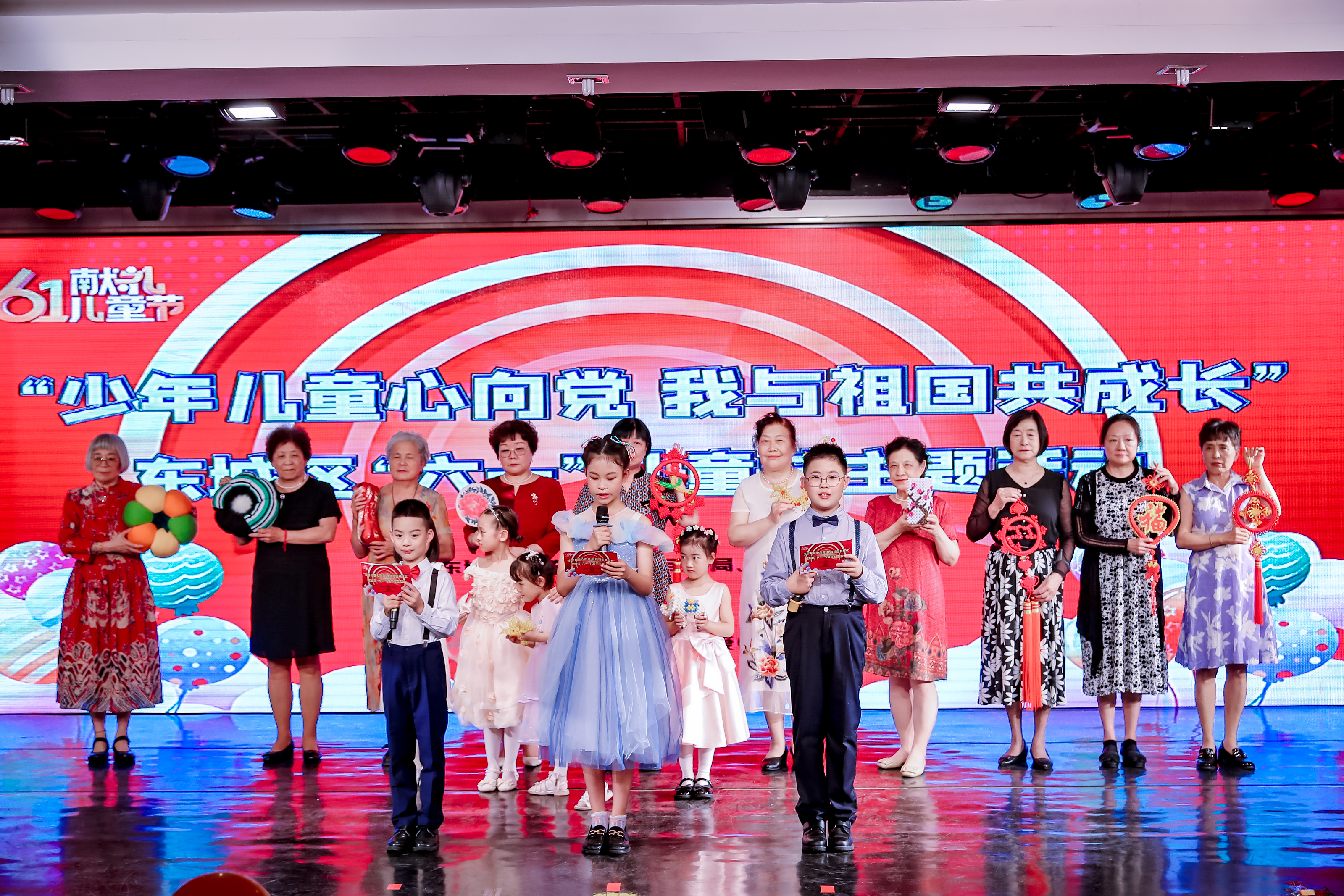 ​“少年儿童心向党 我与祖国共成长”