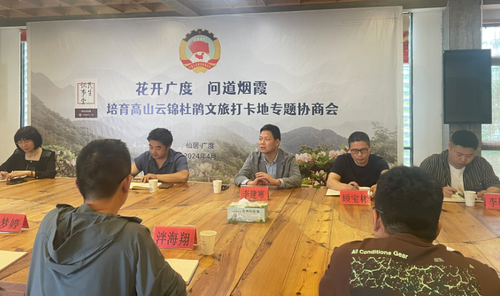 微信截图_20240603134025
