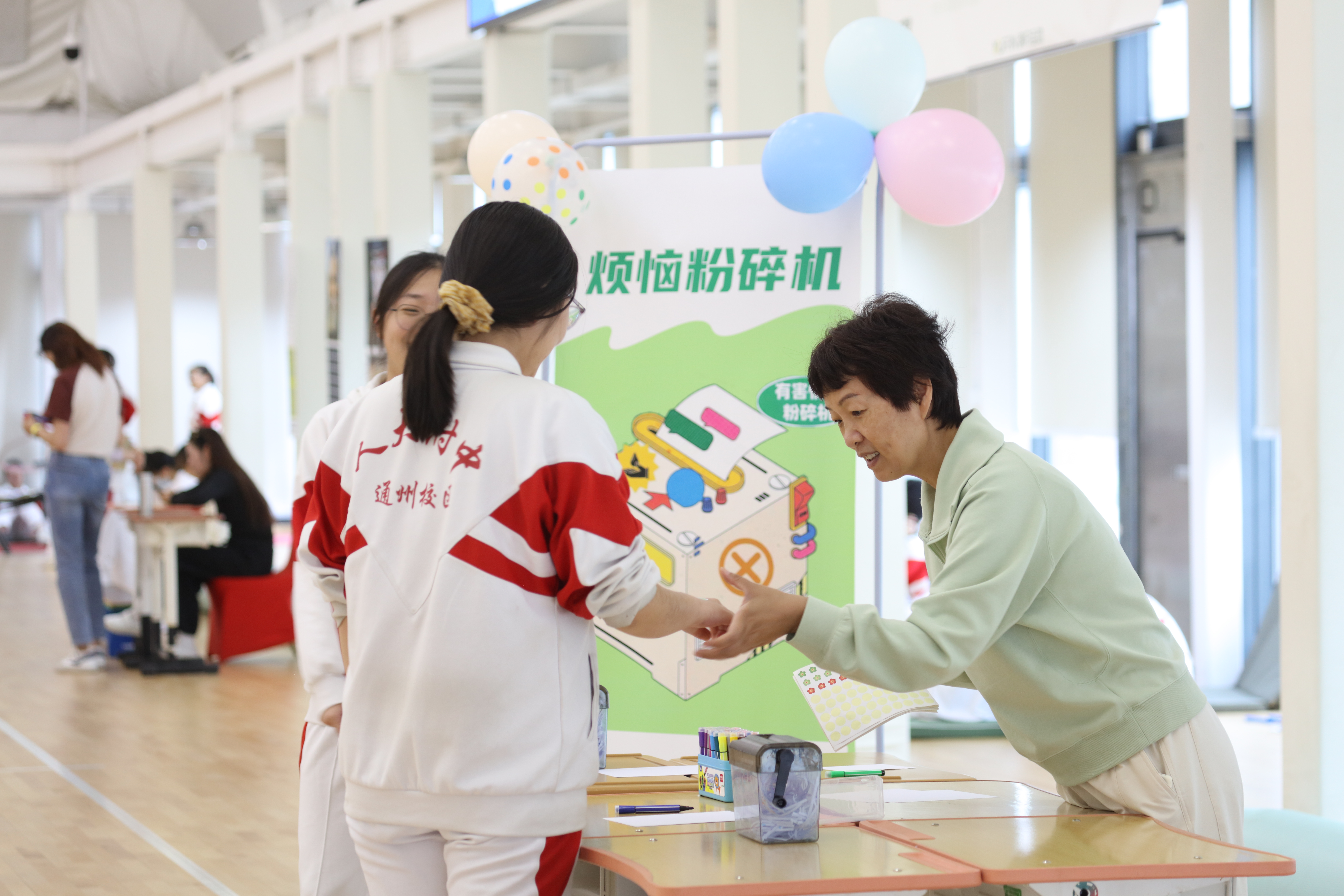“青春不孤单，有心相伴”青少年心理游园会走进校园