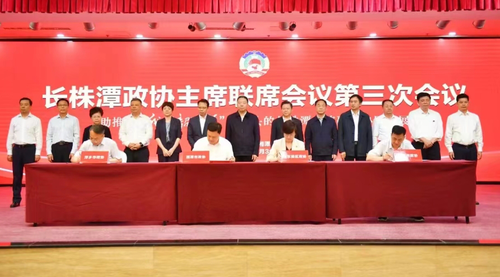 微信截图_20240604104211