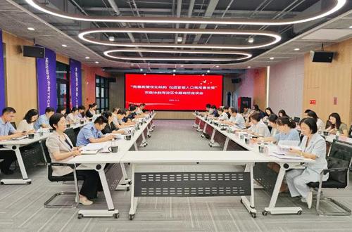 360截图20240605192148939