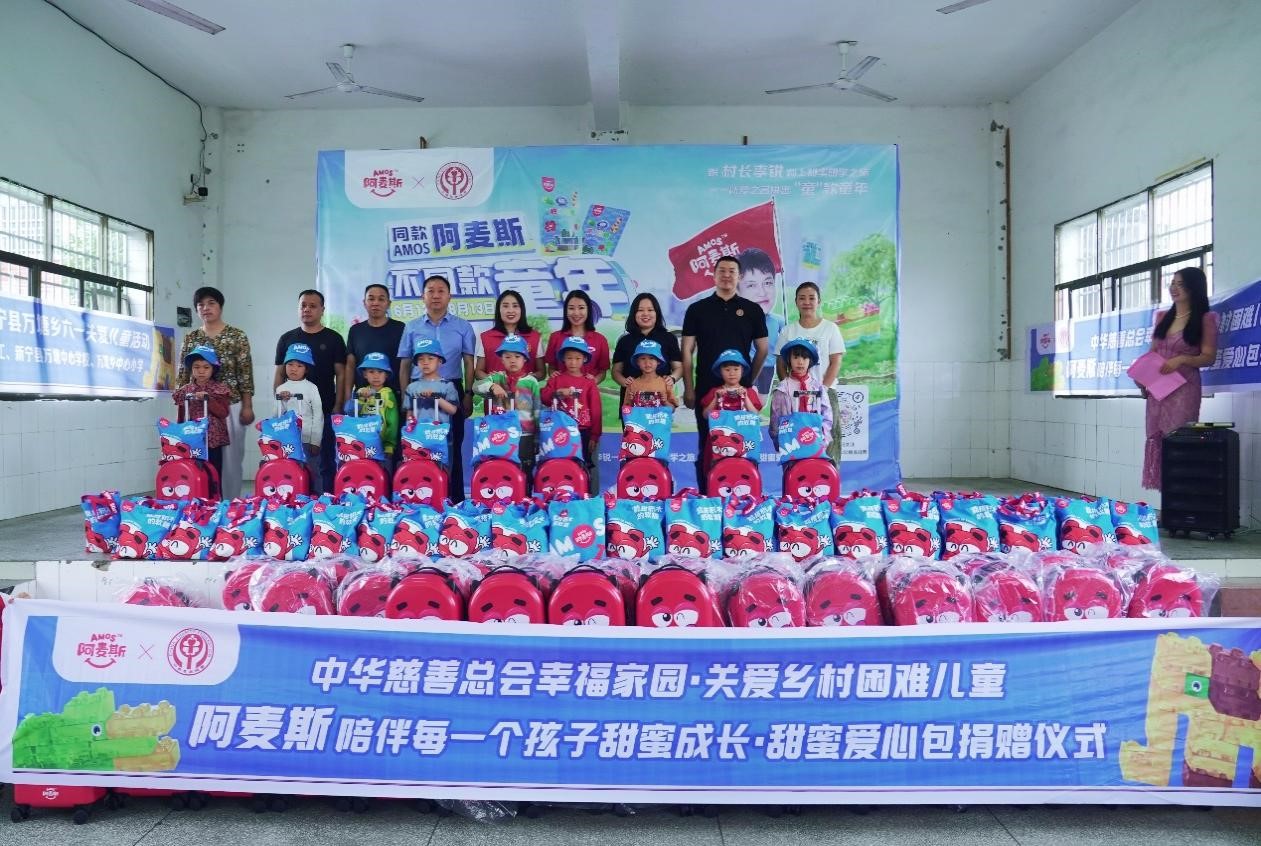 甜蜜爱心包捐赠活动在湖南新宁县万塘乡中心小学圆满举行