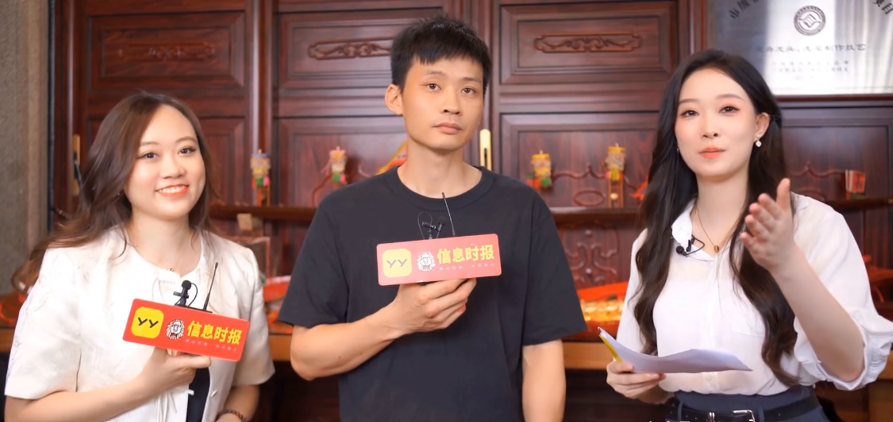 YY直播“悦见九州 龙游岭南”系列首场开播