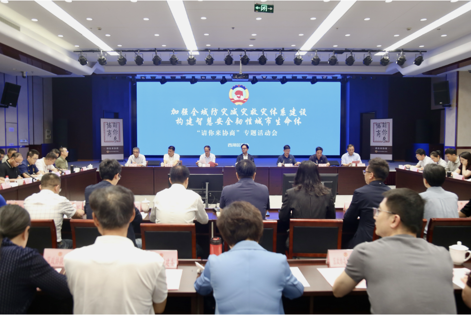 构筑好防灾减灾的“人民防线”