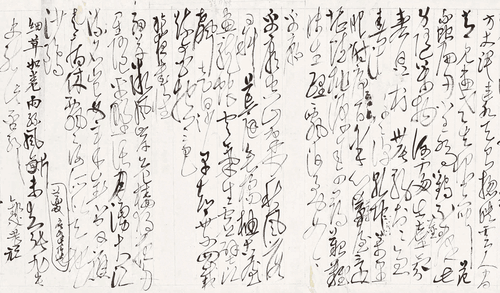 杜甫诗十首（局部）（草书）20世纪70年代--高二适