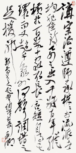 录高二适题声调谱（行书）169×88cm-2023年--徐利明