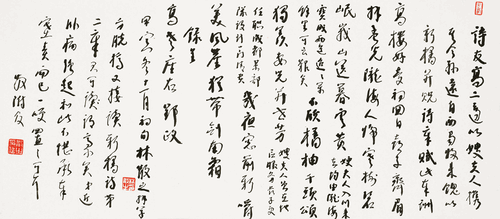 酬二适寄赠佳纸（行书）28×62cm-20世纪60年代--章士钊