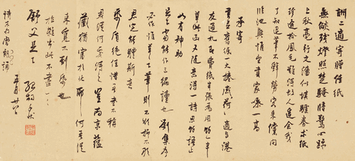 酬二适寄赠佳纸（行书）28×62cm-20世纪60年代--章士钊2