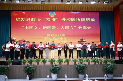微信截图_20240613135718