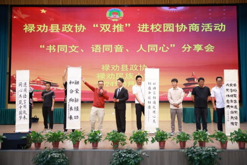 微信截图_20240613135723