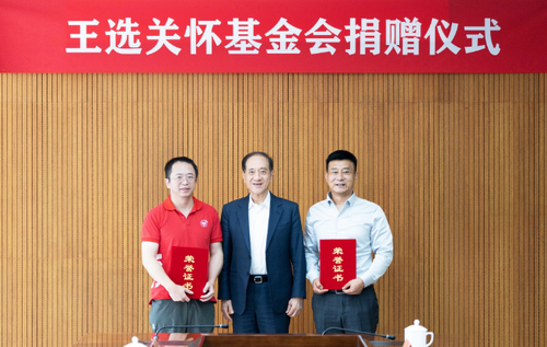 微信截图_20240614173150
