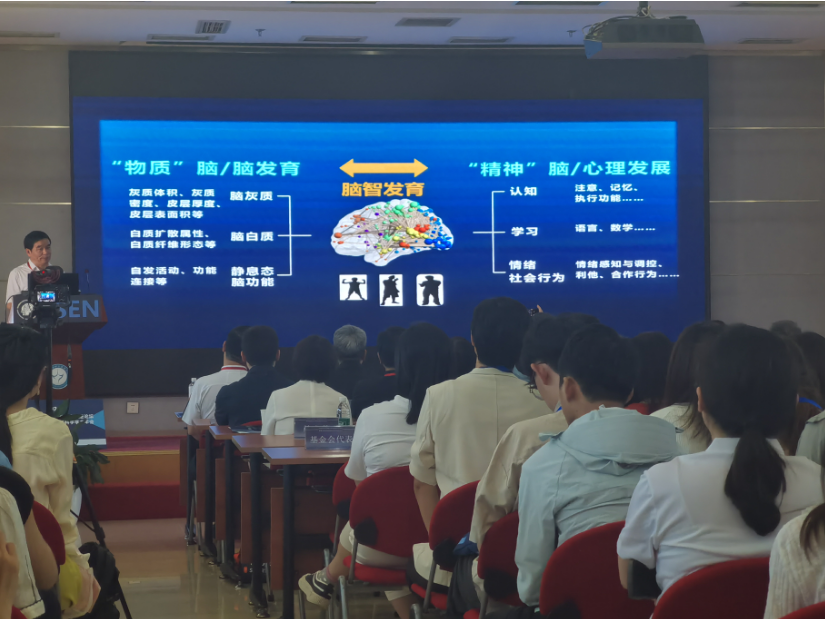 中国学生身心脑一体化健康促进论坛召开 非药物干预青少年抑郁成为学界共识