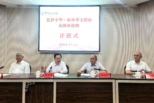 微信截图_20240617154938