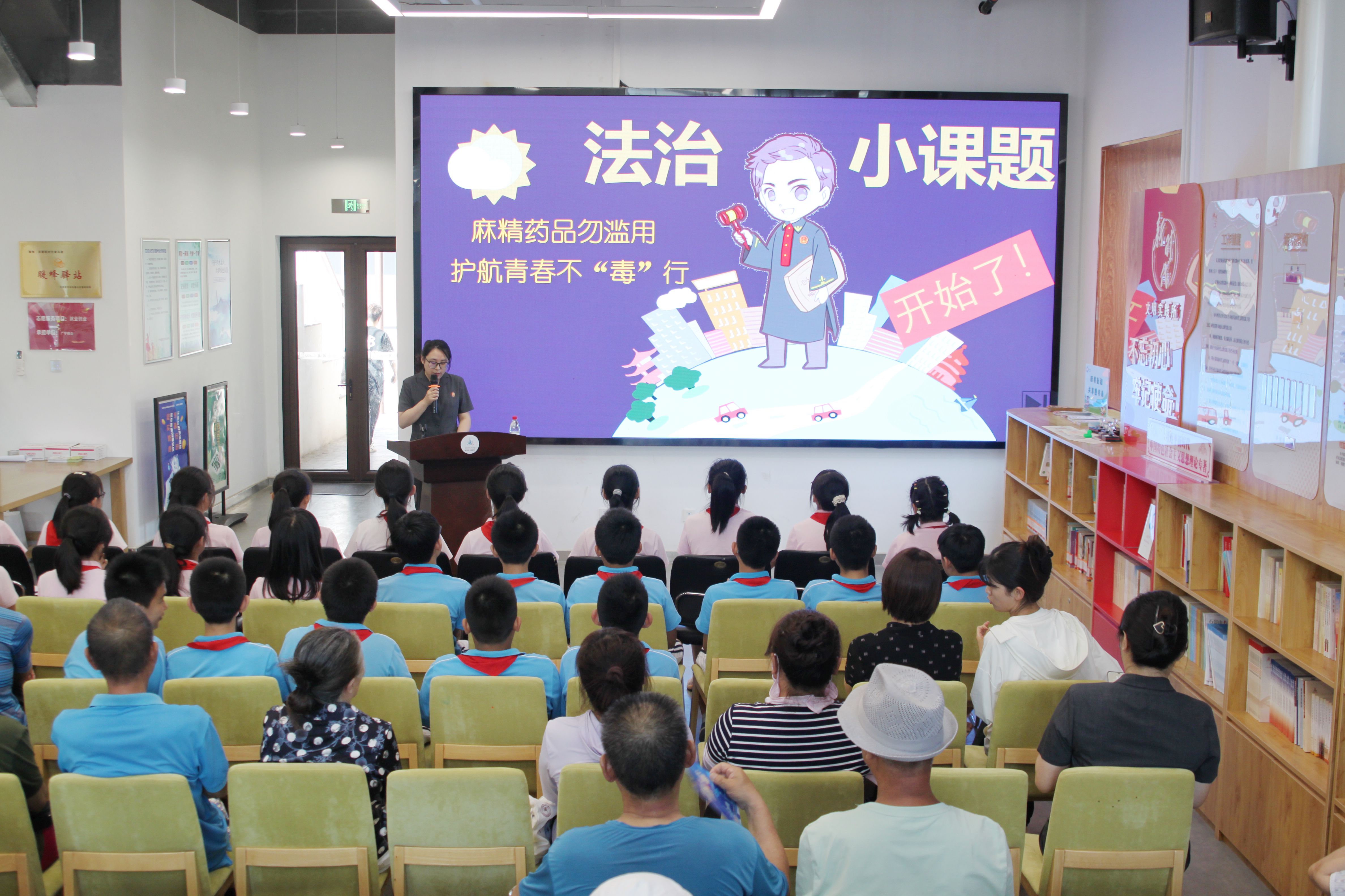 “法治相伴 和谐引航”