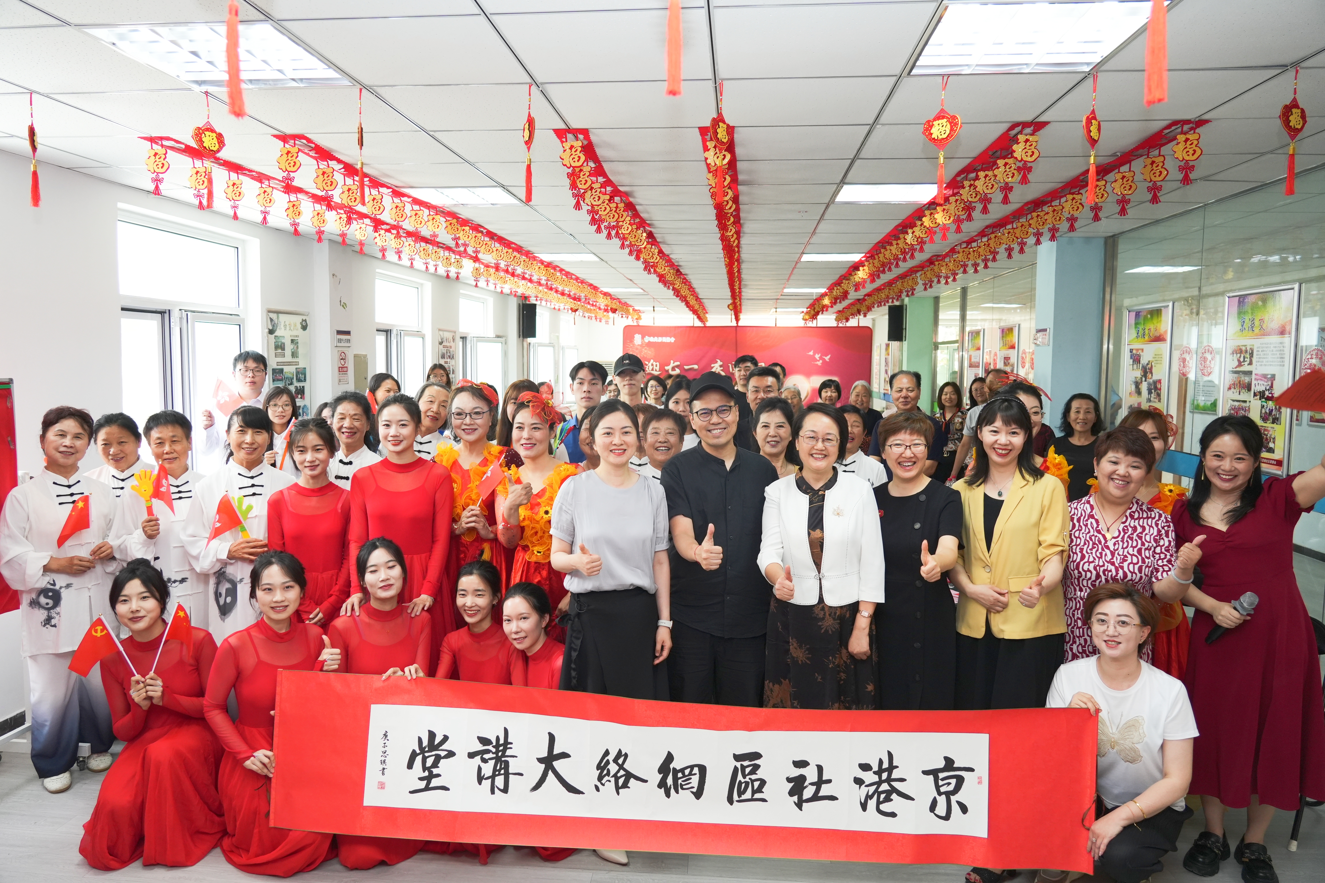 “你唱歌来我伴舞”！京港社区居民视频连线大联欢