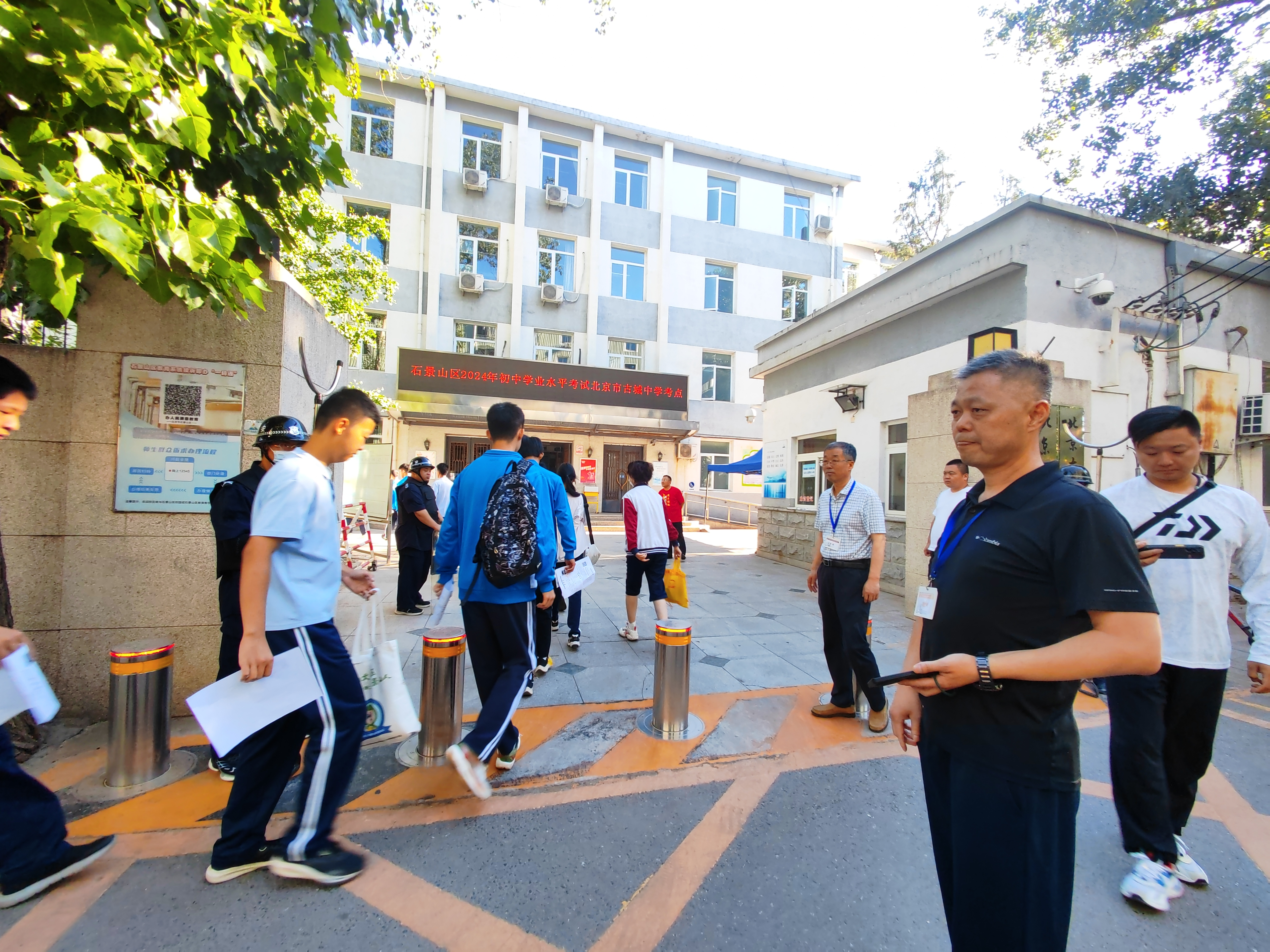 北京石景山老街坊护考队为中考护航
