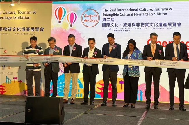 第二届国际文旅与非遗展在香港开幕