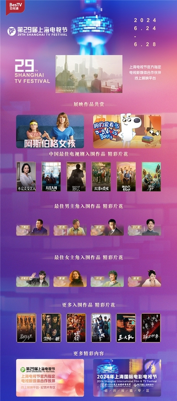 微信图片_20240625175032