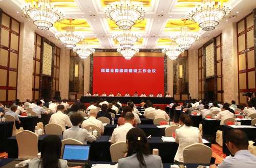微信截图_20240626121758
