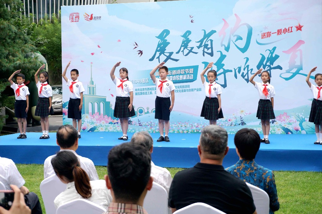 诗歌节，掀起一场全民读诗、歌颂祖国的文化热潮