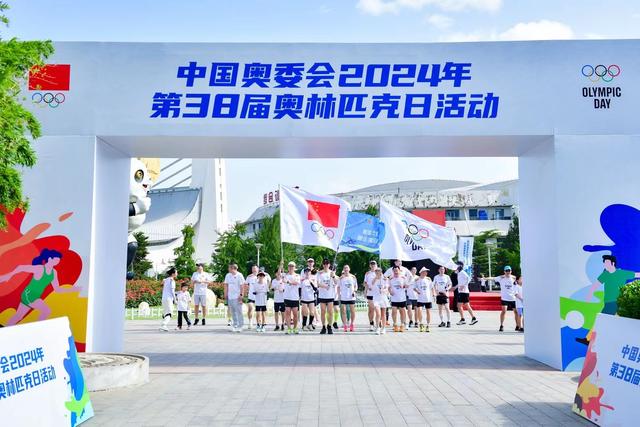 北京奥促会在京张两地举办九项活动庆祝奥林匹克日
