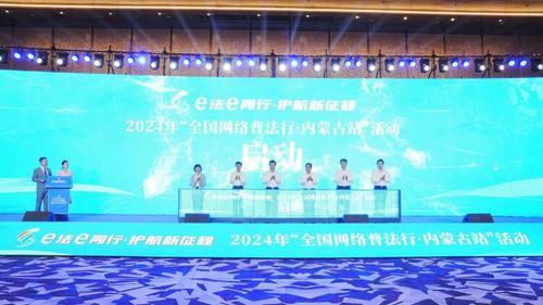 QQ截图20240628205343