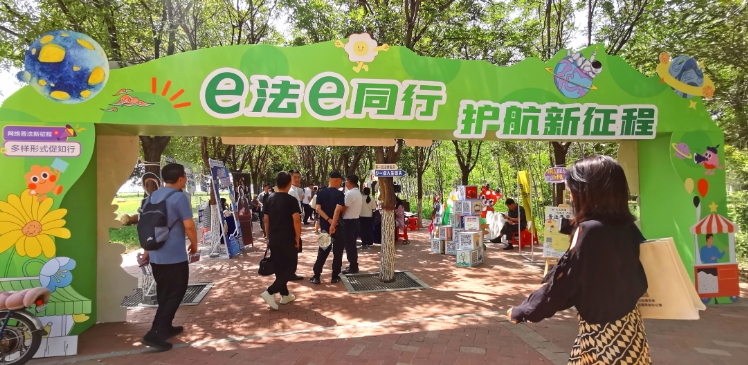 在亚洲最大城中草原“沉浸式”体验网络普法