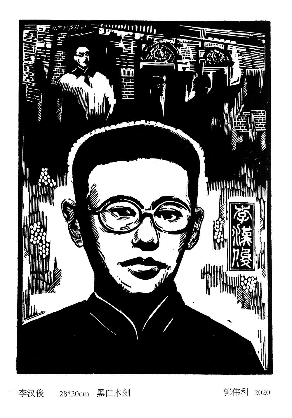 李汉俊：筹党立纲奔走忙