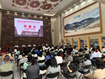 微信截图_20240702143200