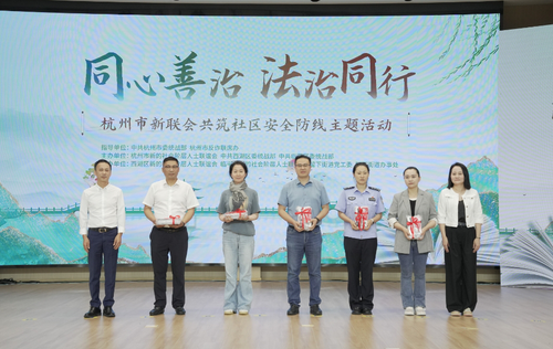 微信截图_20240703202330