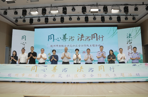 微信截图_20240703202338
