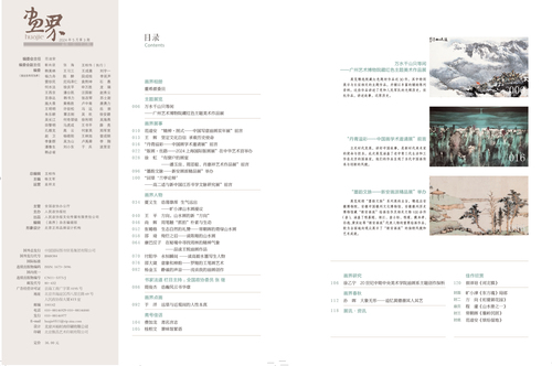 未标题-1