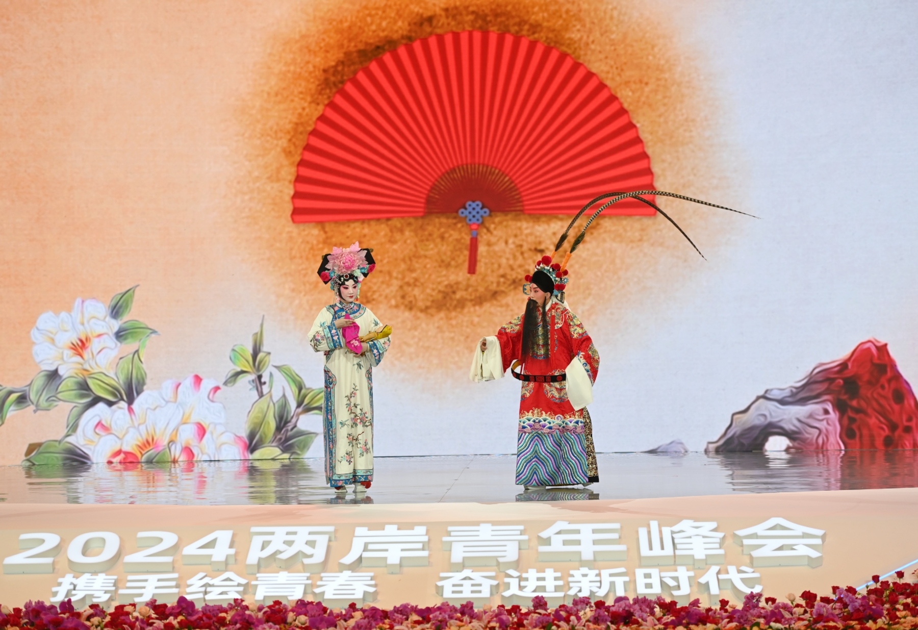 倾听两岸青年心声——2024两岸青年峰会“青•听”分论坛在京举办