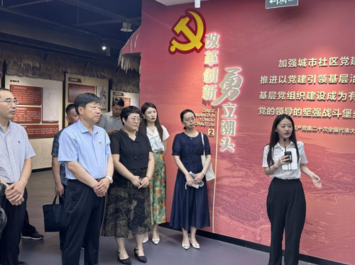 QQ图片20240704212246