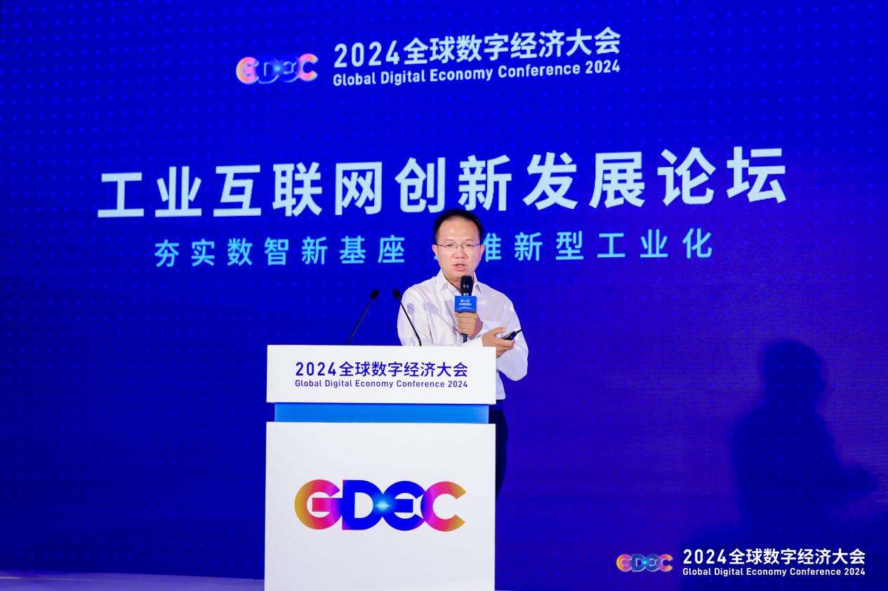 中国信通院胡坚波：以工业互联网高质量发展推进新型工业化