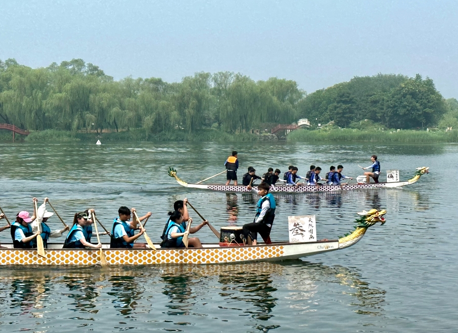 首届京台两岸大学生龙舟文化节在北京圆明园举办
