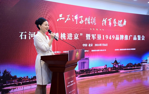 微信截图_20240709090849