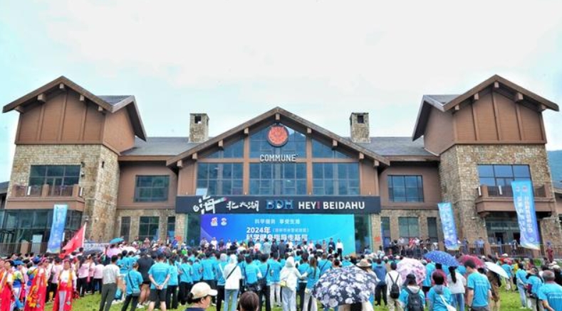 “2024年科学健身指导走基层”活动在吉林市冰雪试验区开幕
