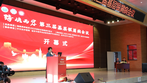 微信图片_20240709222924