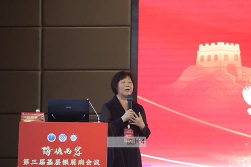 微信图片_20240709223037