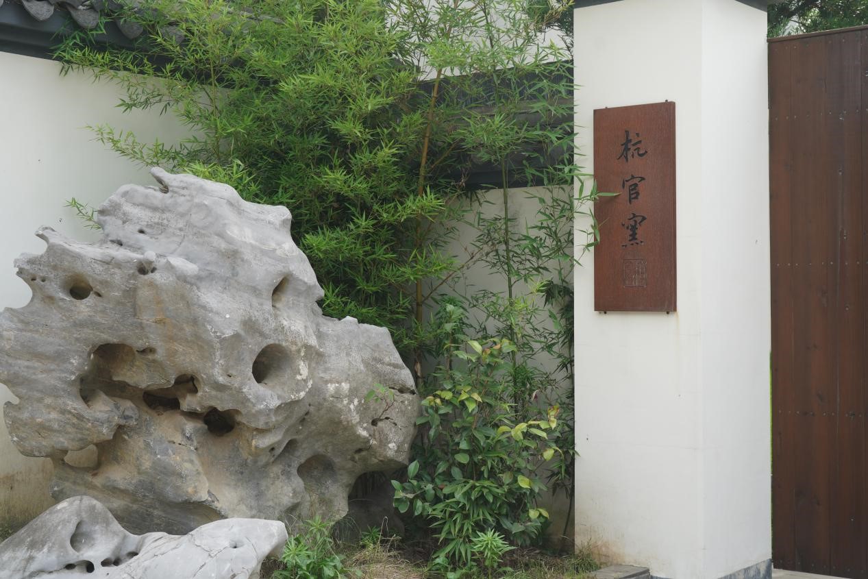 古韵今风，揭秘杭州官窑之美