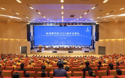 微信图片_20240711100833