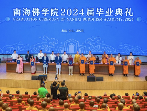 微信图片_20240711100847