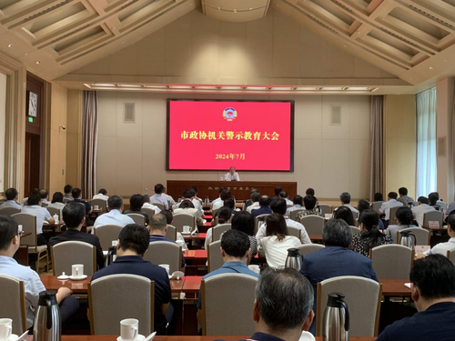 微信图片_20240713201311