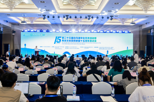 头条图  微信图片_2024071611(4968008)-20240717091518