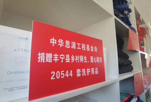 微信截图_20240717145621
